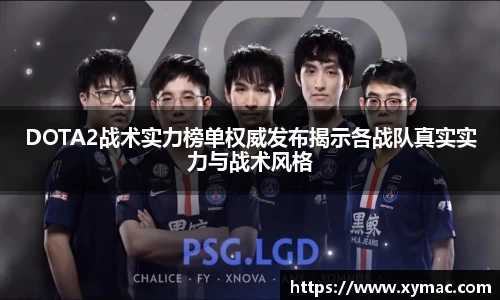 凤凰联盟官网