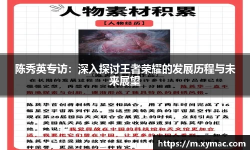 凤凰联盟官网入口