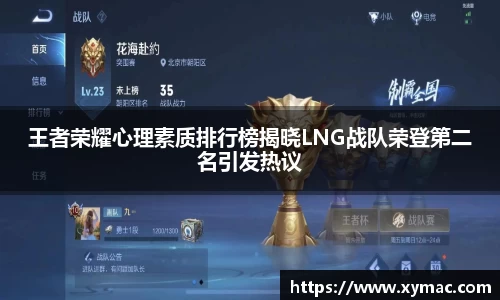 凤凰信誉联盟官方网站