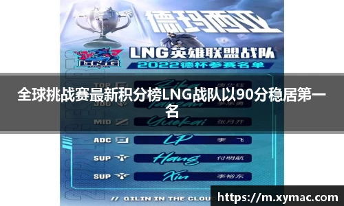 凤凰信誉联盟官方网站