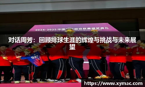 凤凰联盟官网入口