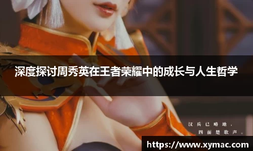 凤凰联盟官网入口