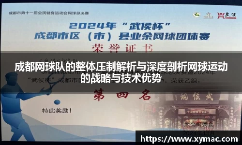 凤凰联盟官网入口
