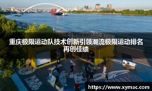 凤凰联盟平台注册