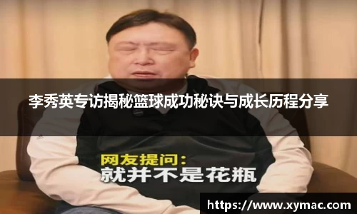 凤凰联盟官网入口