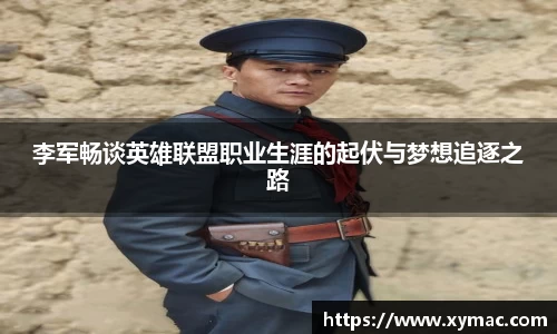 凤凰联盟平台注册