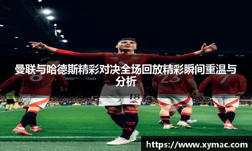 凤凰联盟官网入口