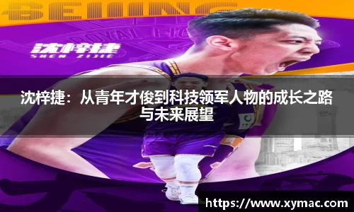 凤凰联盟官网