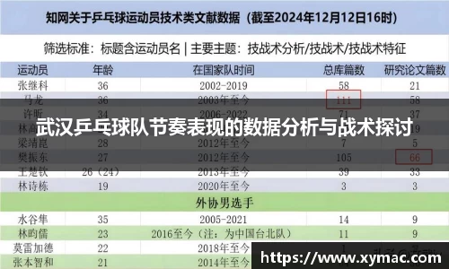 凤凰联盟官网