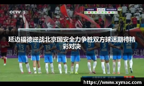 凤凰联盟官网