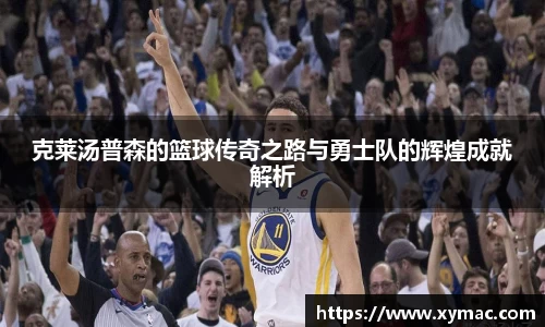 凤凰联盟平台注册